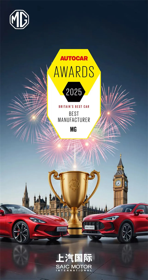 哪哪都香的MG7 凭啥在国内就是卖不好