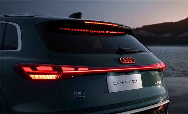 引入华为乾崑智驾 全新奥迪Q5L上市：30.98万起