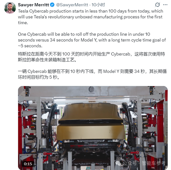 后视镜都不要了!特斯拉Robotaxi路测被拍 新增摄像头清洁装置