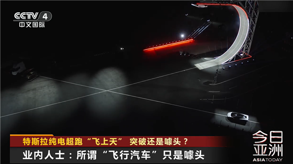 全新Roadster上演科幻级特技！特斯拉飞行汽车被质疑是噱头