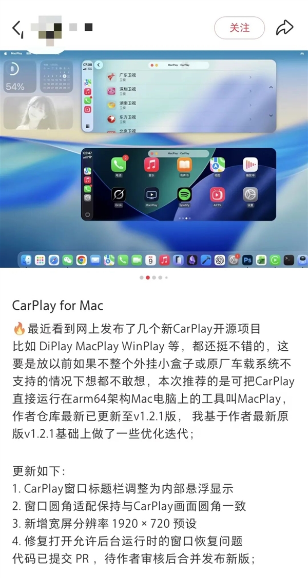 比亚迪也能用Carplay了？这老哥造福了无数新能源车主